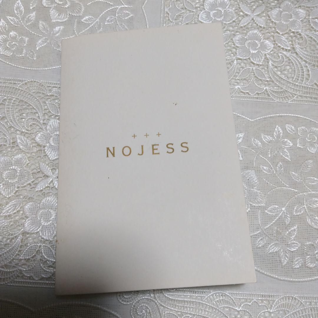 NOJESS ミル打ちダイヤリボンチェーンリング