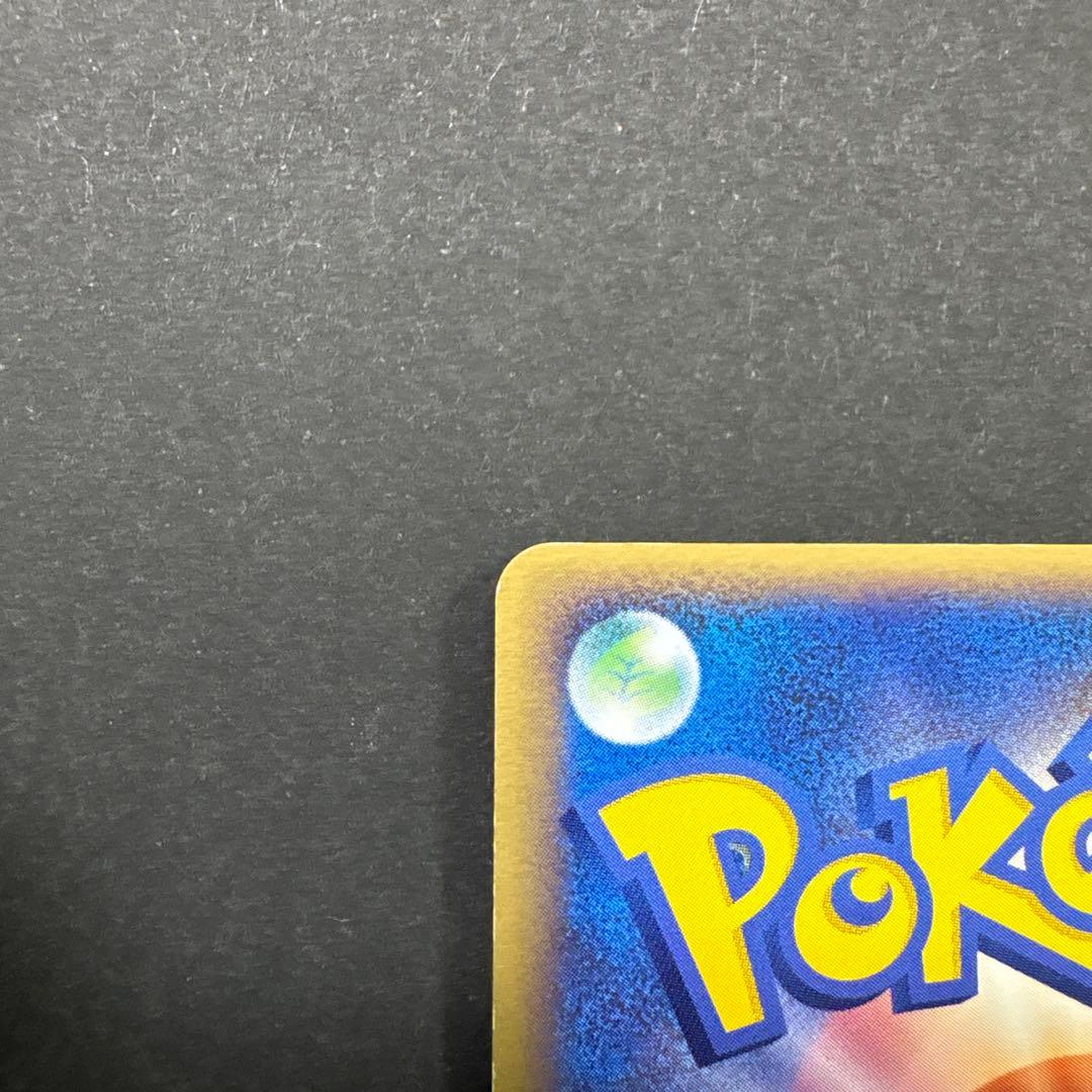 12/0496 良品 ポケパークのアチャモ 002/009