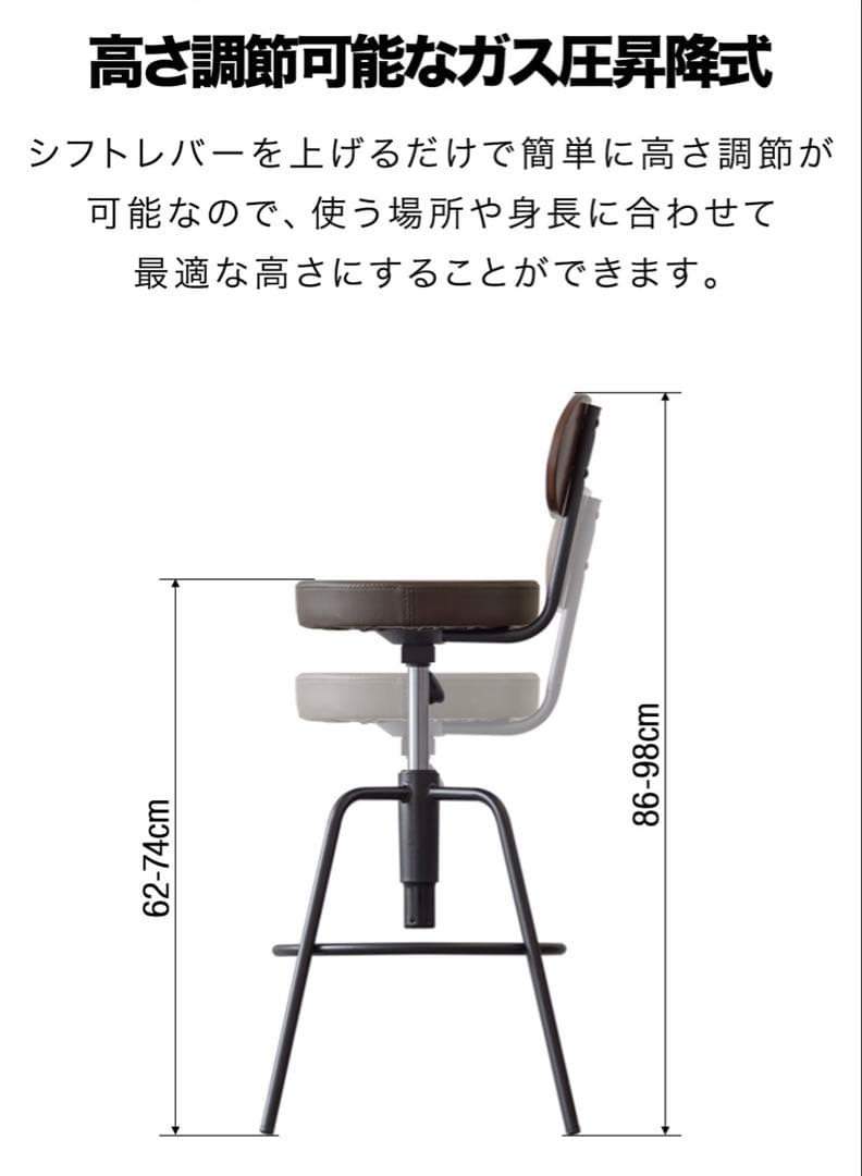 【宮城県直接引き渡し】カウンターチェア　バー　バーチェア　黒 合成皮革 木材