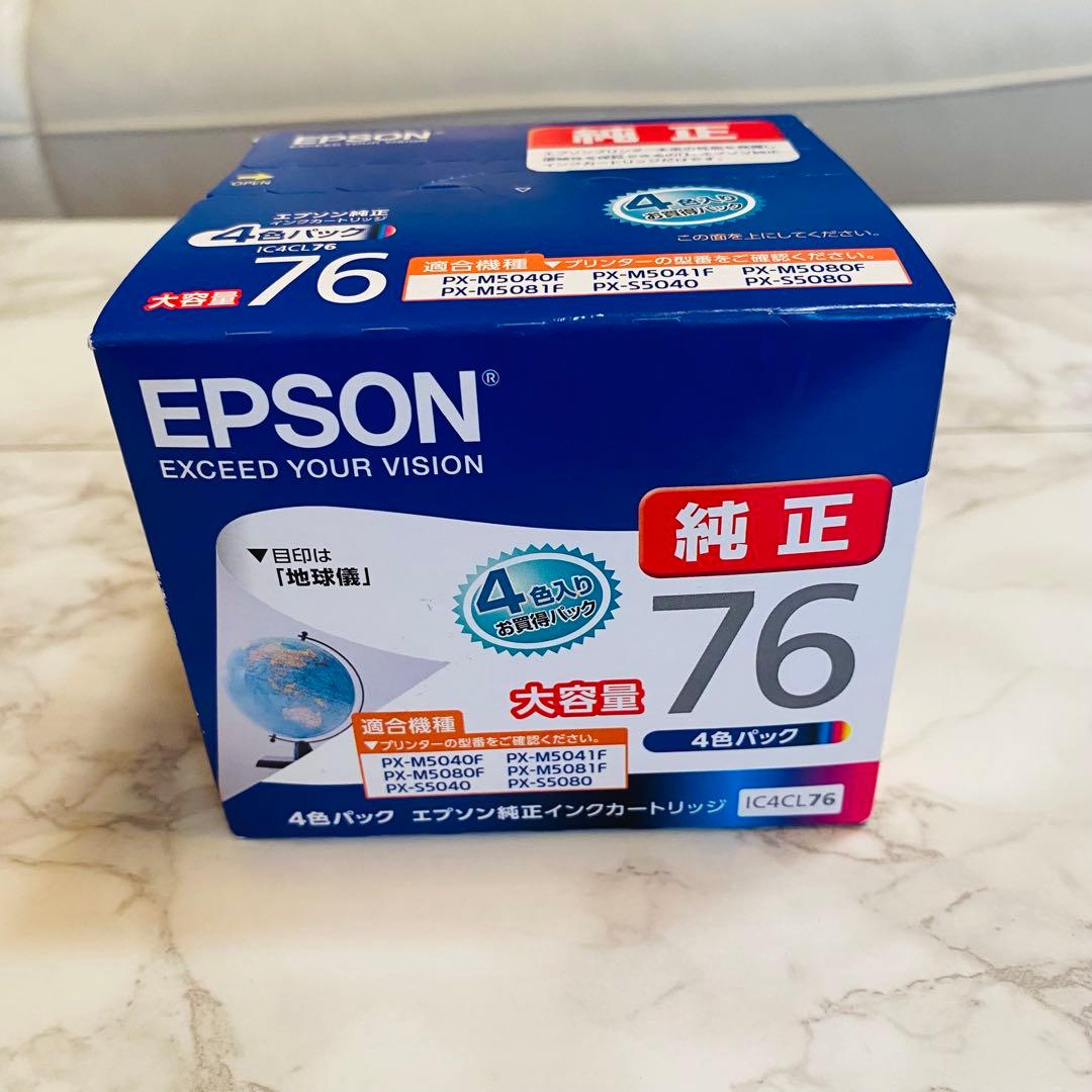 EPSON純正76インクカートリッジ 4色パック大容量 未開封品推奨使用期限切れ