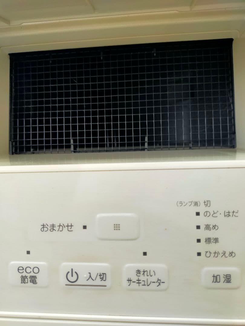 ダイキン工業株式会社 ストリーマ空気清浄機 MCK70T-W　美品