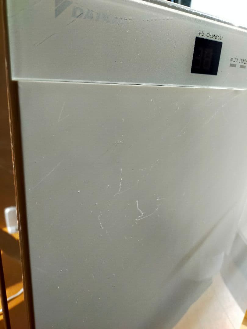 ダイキン工業株式会社 ストリーマ空気清浄機 MCK70T-W　美品