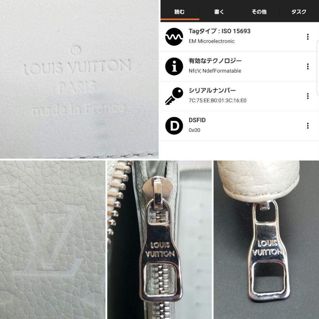 ルイヴィトン トリヨンレザー ヴェルティカル ジッピーウォレット ミネラルグレー