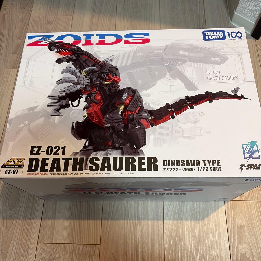 タカラトミー　ゾイド　AZ-07 デスザウラー