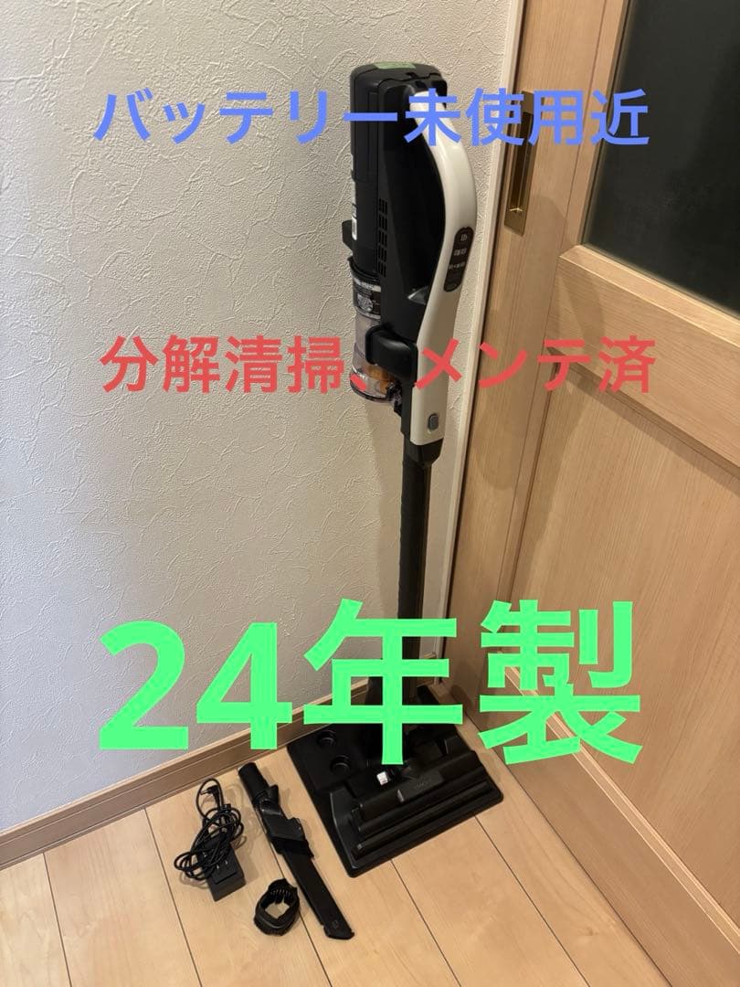 HITACHI コードレス掃除機　PV-BL3L BT未使用近収納付スタンド