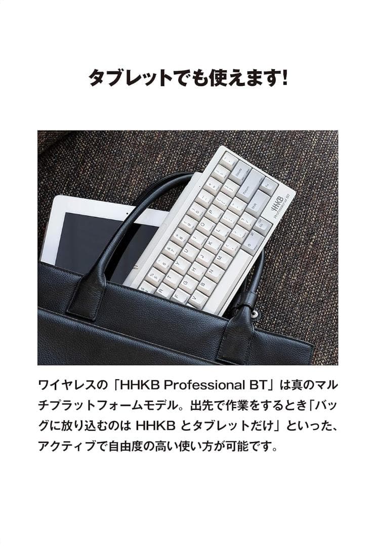 【開封・未使用】HHKB PFU 無刻印/墨 PD-KB600BN キーボード
