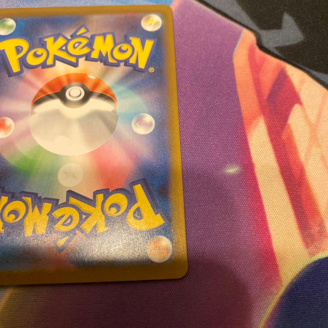 ポ*ン様 ポケモンカード メガリザードンX ex SAR