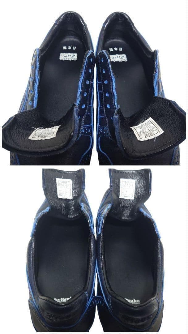 オニツカタイガー 日本製 ULTIMATE TRAINER 25.5 ネイビー