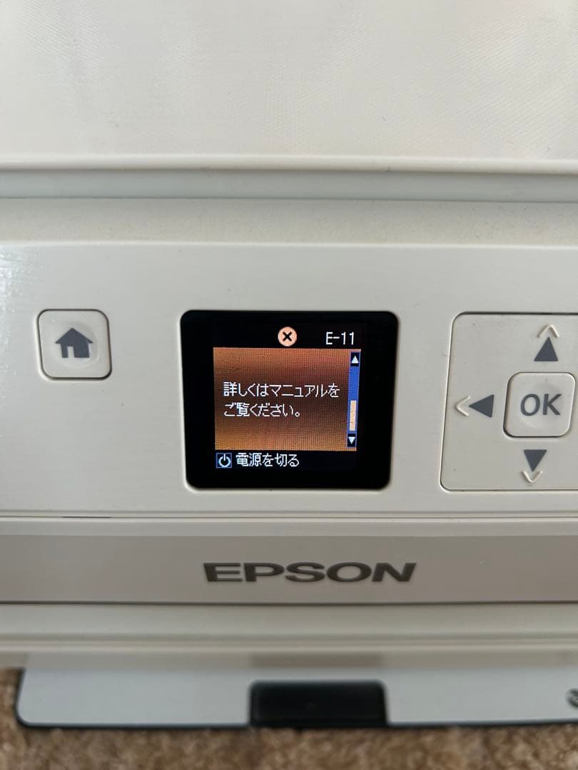 満*様 EPSON EP-706Aインクジェットプリンター
