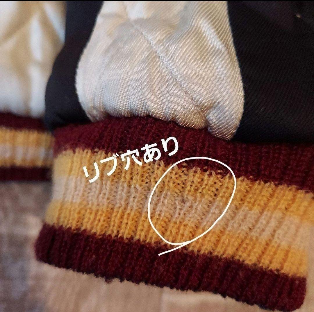 東洋　スペシャル　スカジャン　ヴィンテージ　復刻　ドクロ　ビンテージ　港商　希少