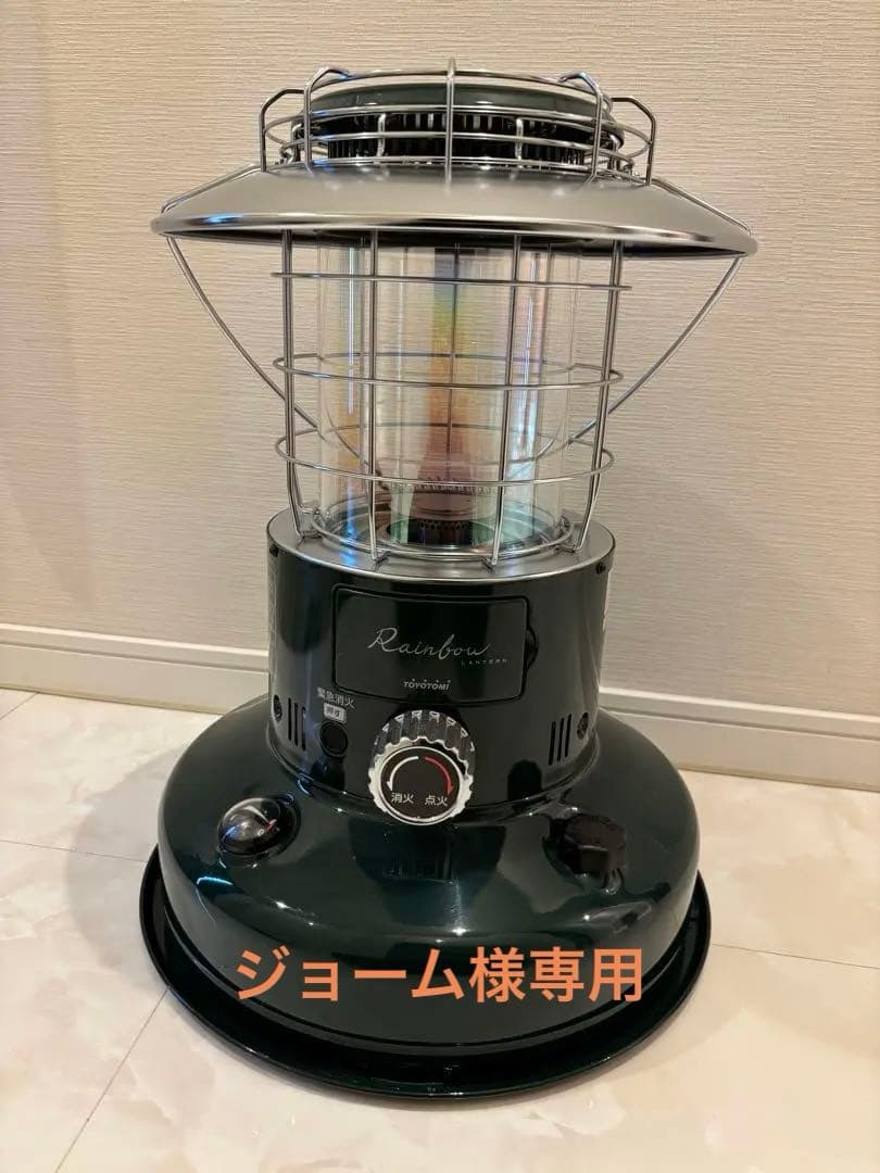 新品未使用TOYOTOMI トヨトミ　ストーブ RL-251 ダークグリーン