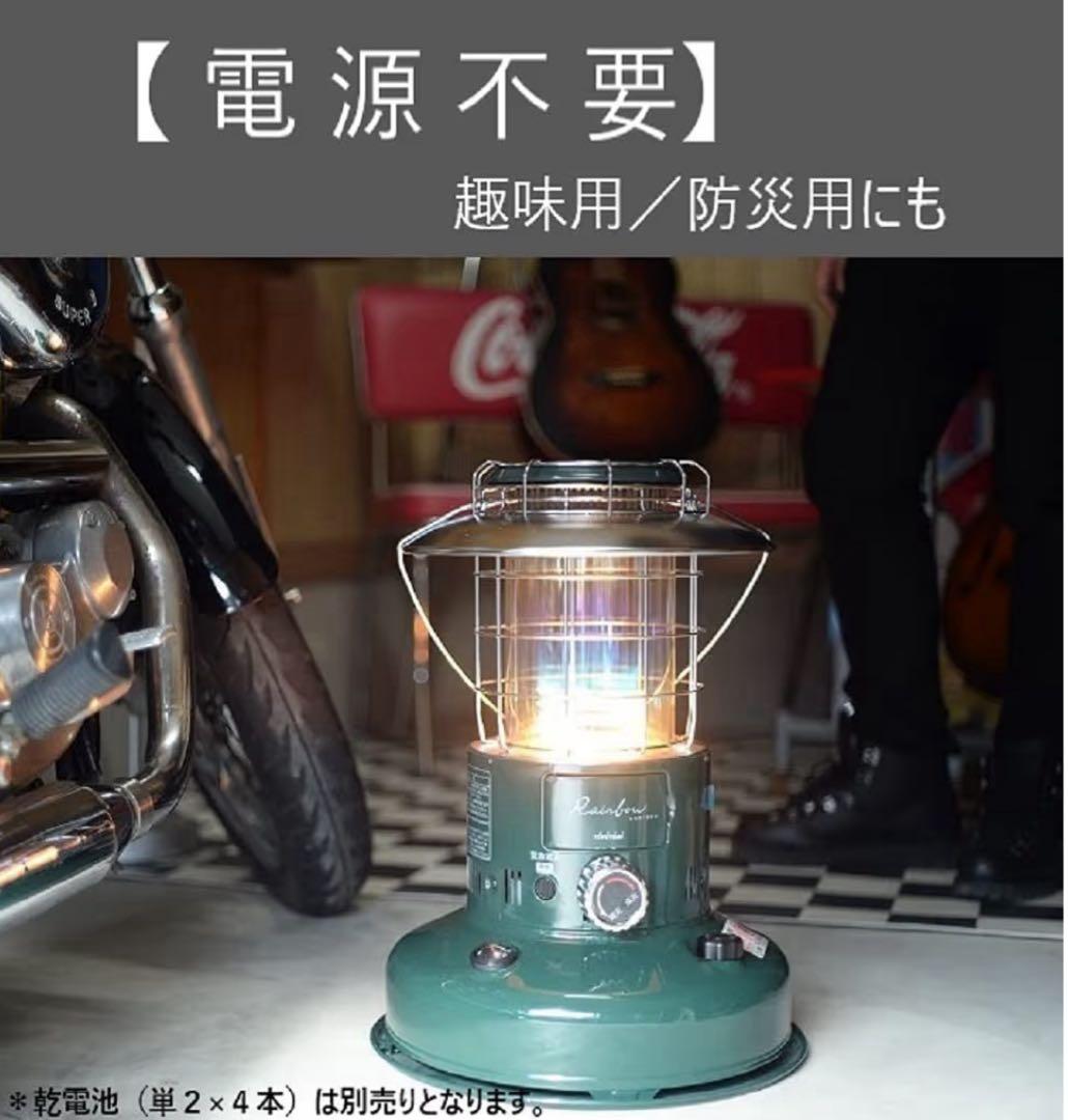 新品未使用TOYOTOMI トヨトミ　ストーブ RL-251 ダークグリーン