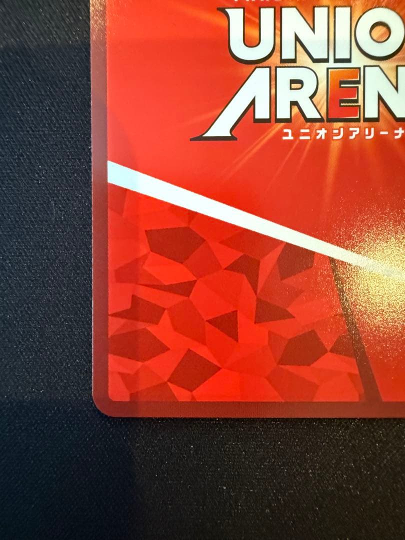 ユニオンアリーナ　マクロス　星2 パラレル　サイン　ランカ　リー