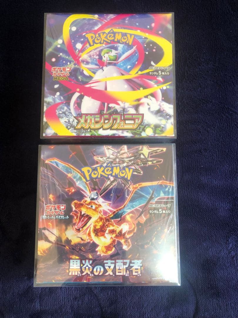 ジル【新品未開封】黒炎の支配者　1BOX メガシンフォニア　1BOX