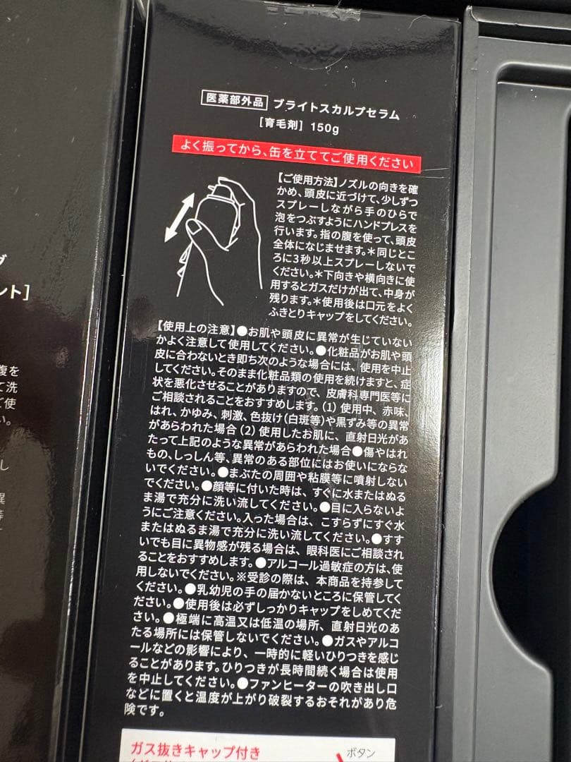 Brighte ELEKBRUSH ミッキーマウスデザイン