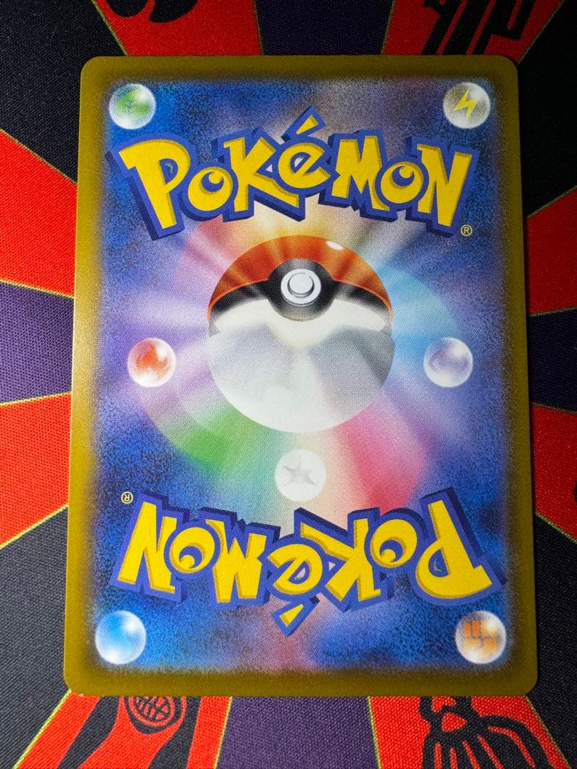 メガユキメノコex ma 中国語エラー　エラーカード