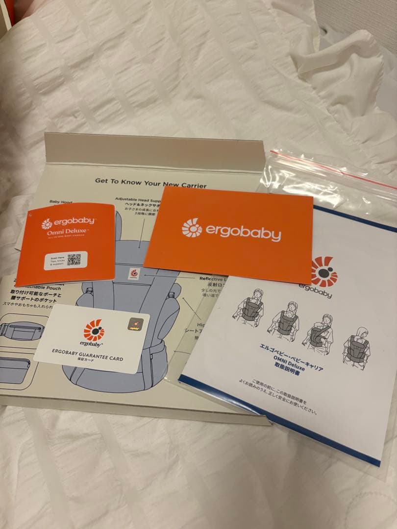 エルゴ 最新 オムニデラックス パールグレー 正規品 保証書付き