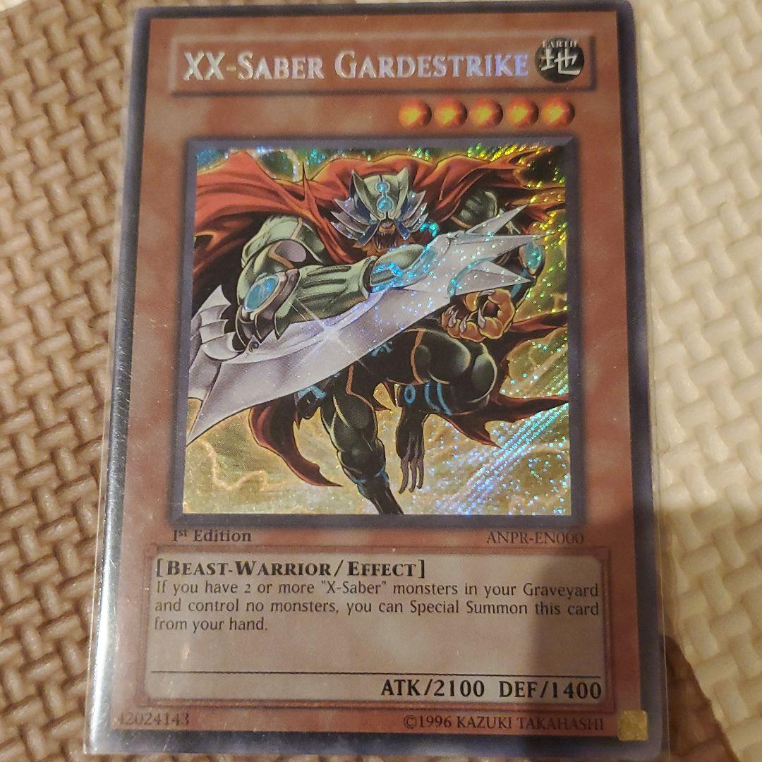 遊戯王 英語版　ＸＸ-セイバー ガルドストライク　まとめ売り