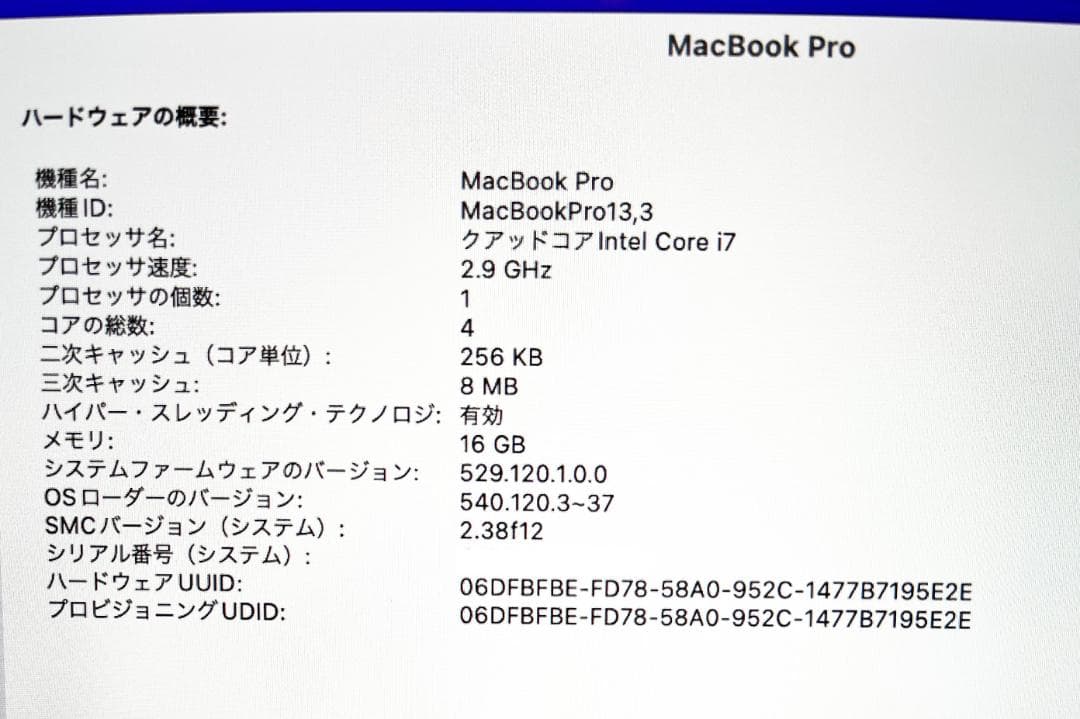 MacBook Pro 15 2016 i7 16GB 1TB SSD 動作良好