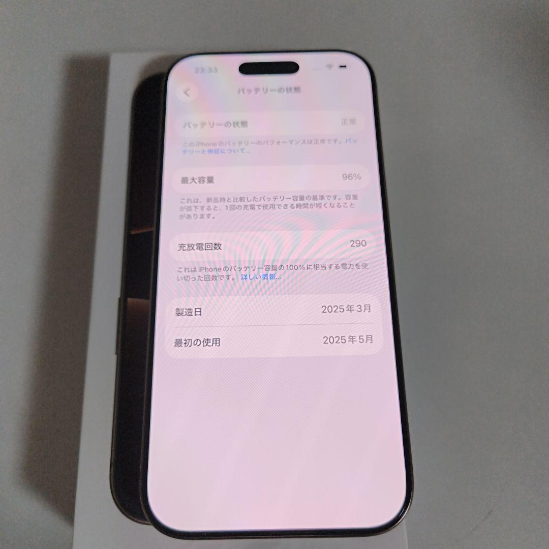 美品iPhone 16 Pro 512GB SIMフリー