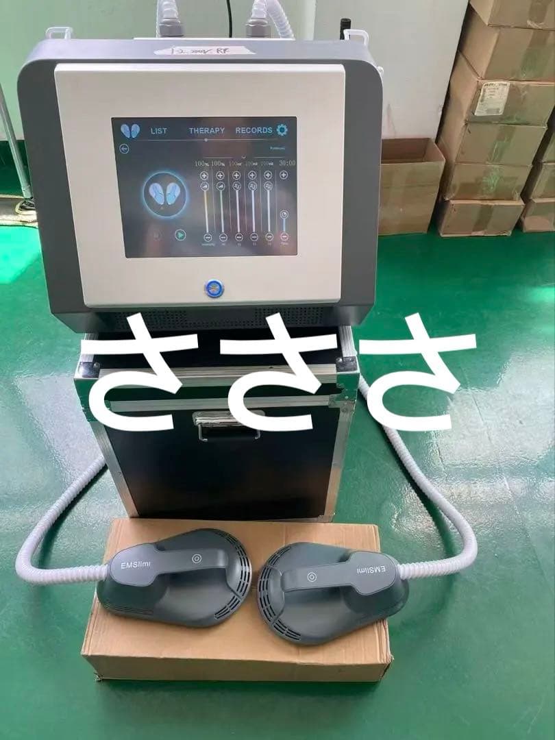 電磁パルス痩身emslim