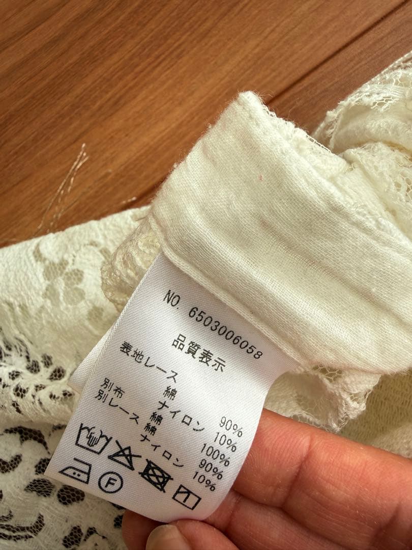 nowos レースキャミソール