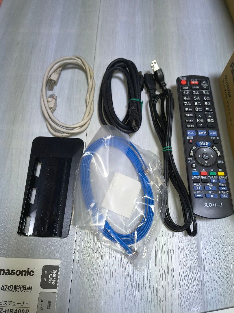 スカパープレミアムサービスチューナーTZ－HR400P