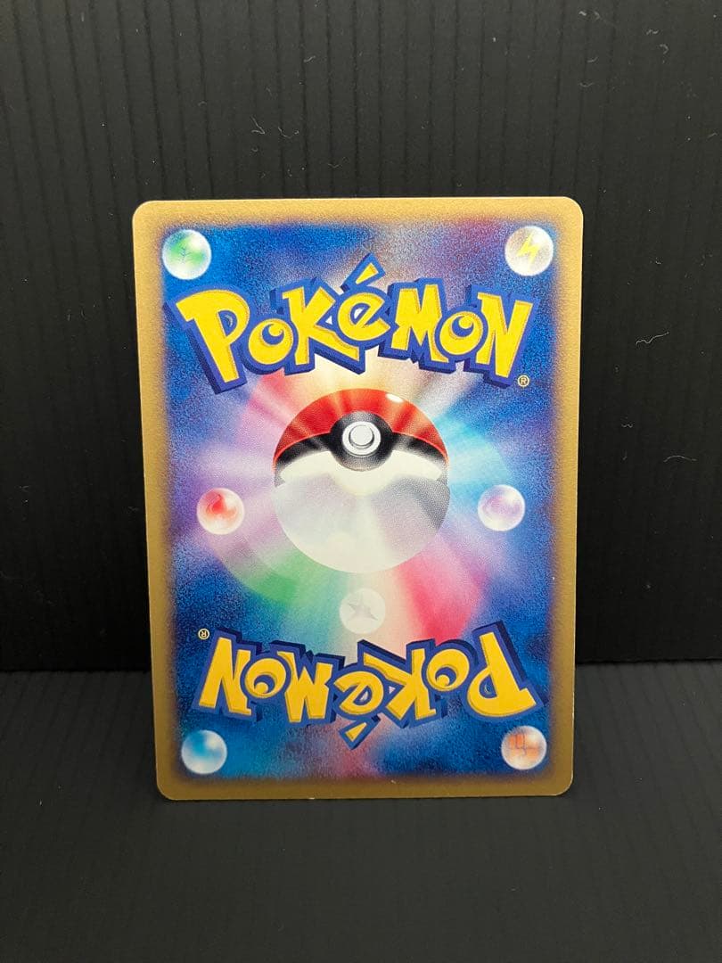 コダック ● 拡張パック第2弾 地図にない町 020/092