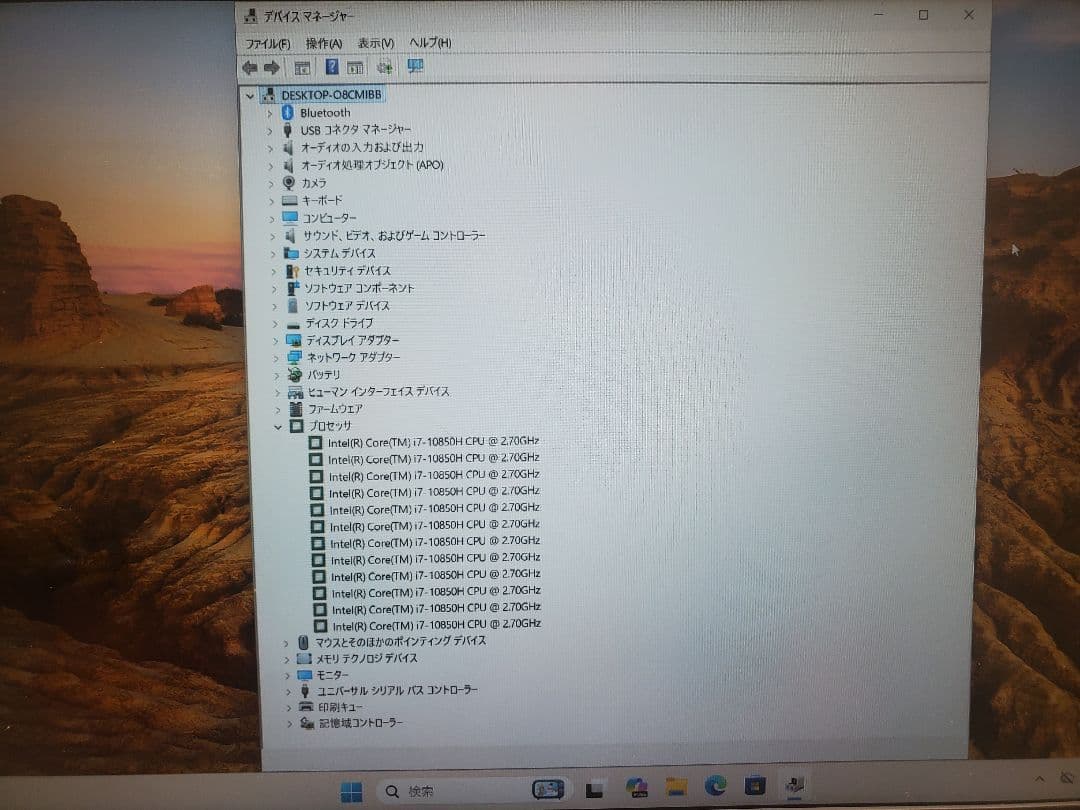 DELL ゲーミングPC i7-10850H/ SSD512G/メモリー32GB