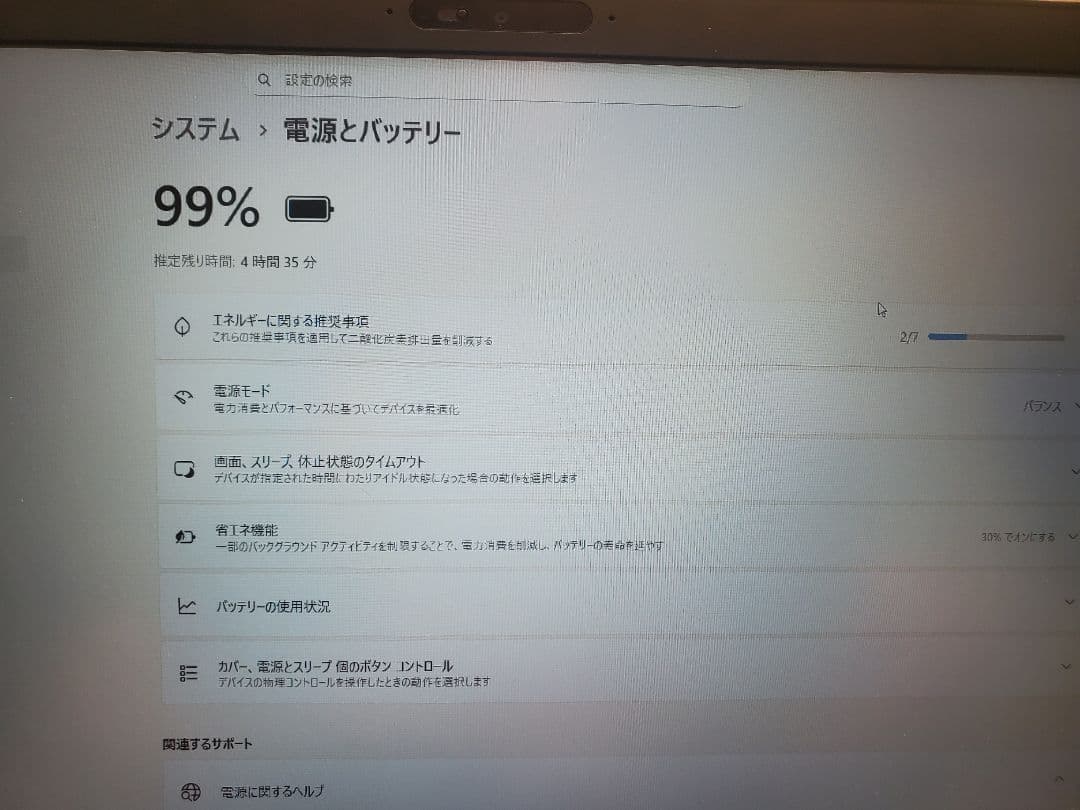 DELL ゲーミングPC i7-10850H/ SSD512G/メモリー32GB