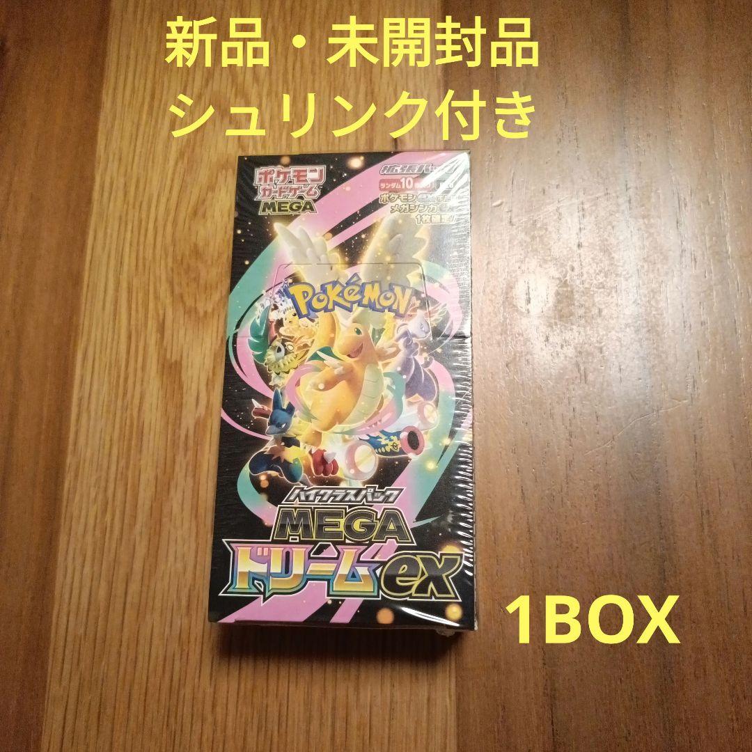 ポケモンカードMEGA ドリームex 1box シュリンク付き新品未開封品