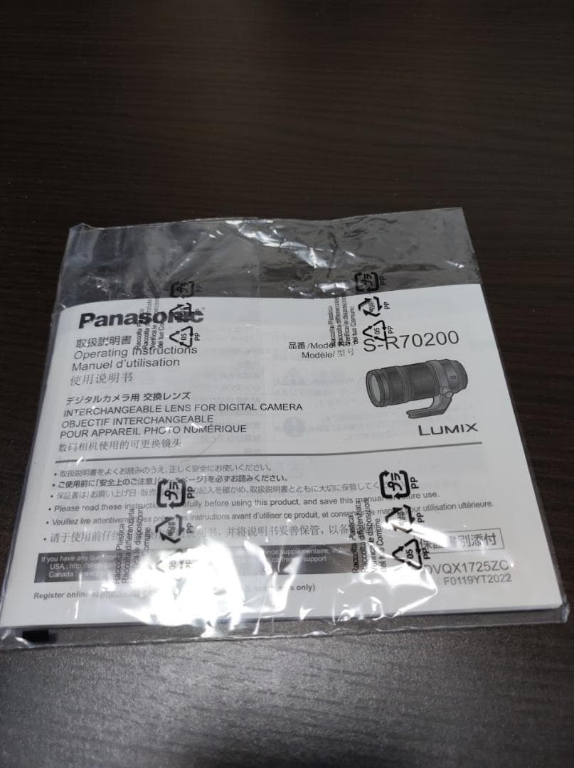 レンズ(ズーム) Panasonic UMIX S PRO 70-200mm F4 O.I.S.