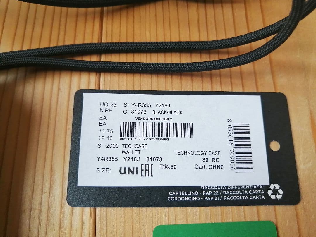 EMPORIO ARMANI　ネックストラップ　財布　スマホケース