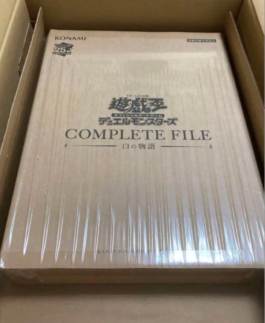 遊戯王コンプリートファイル －白の物語－ COMPLETE FILE 新品未開封