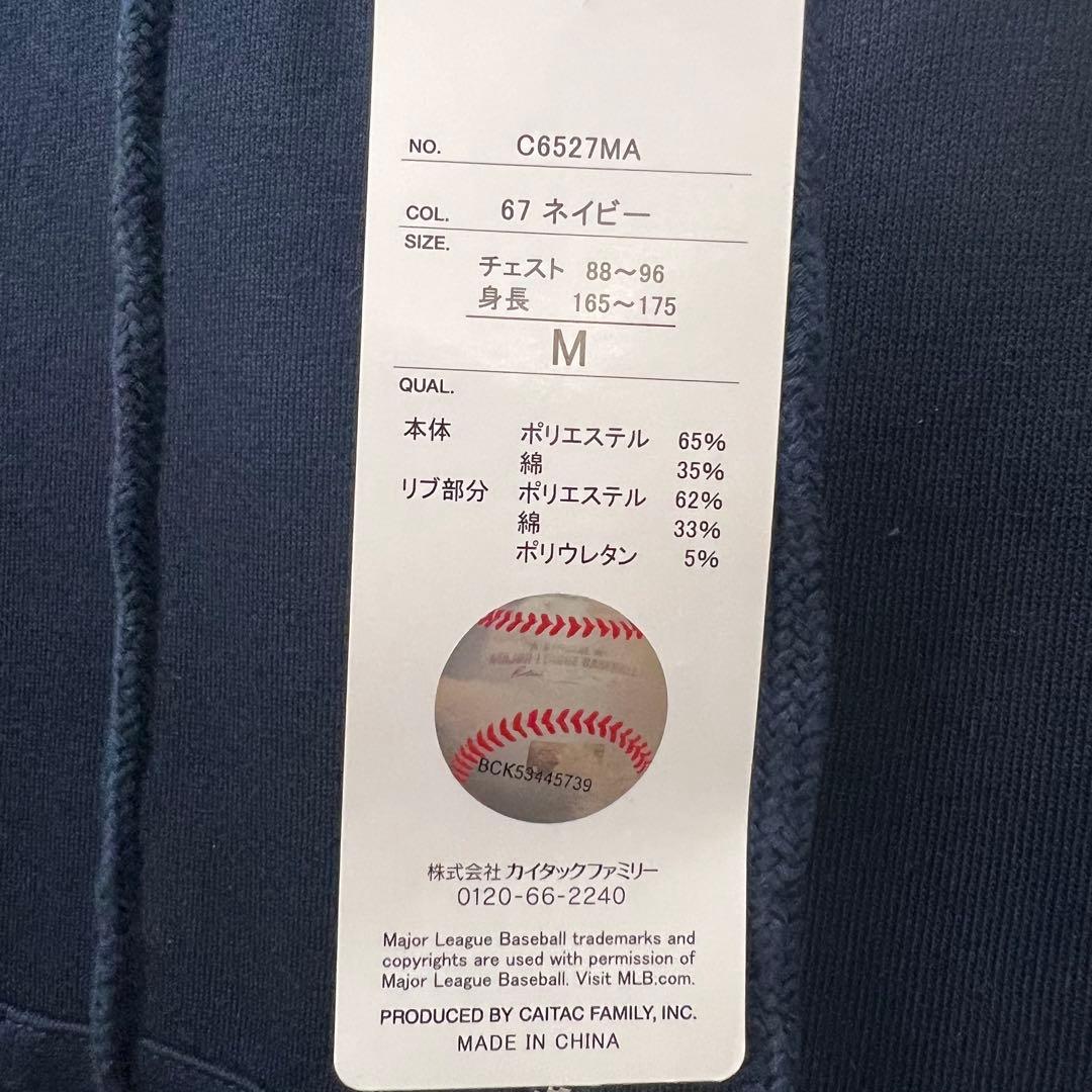 新品未使用 MLB公式 M 上下 セットアップ パーカー ボトム シカゴ カブス