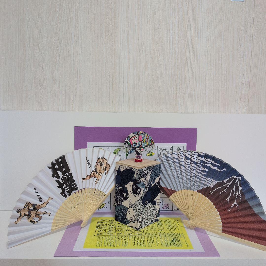 「鯉がぁ〜♪およぐぅ～♬心そこにー！」なんちゃって投扇興。新品⑤点セット