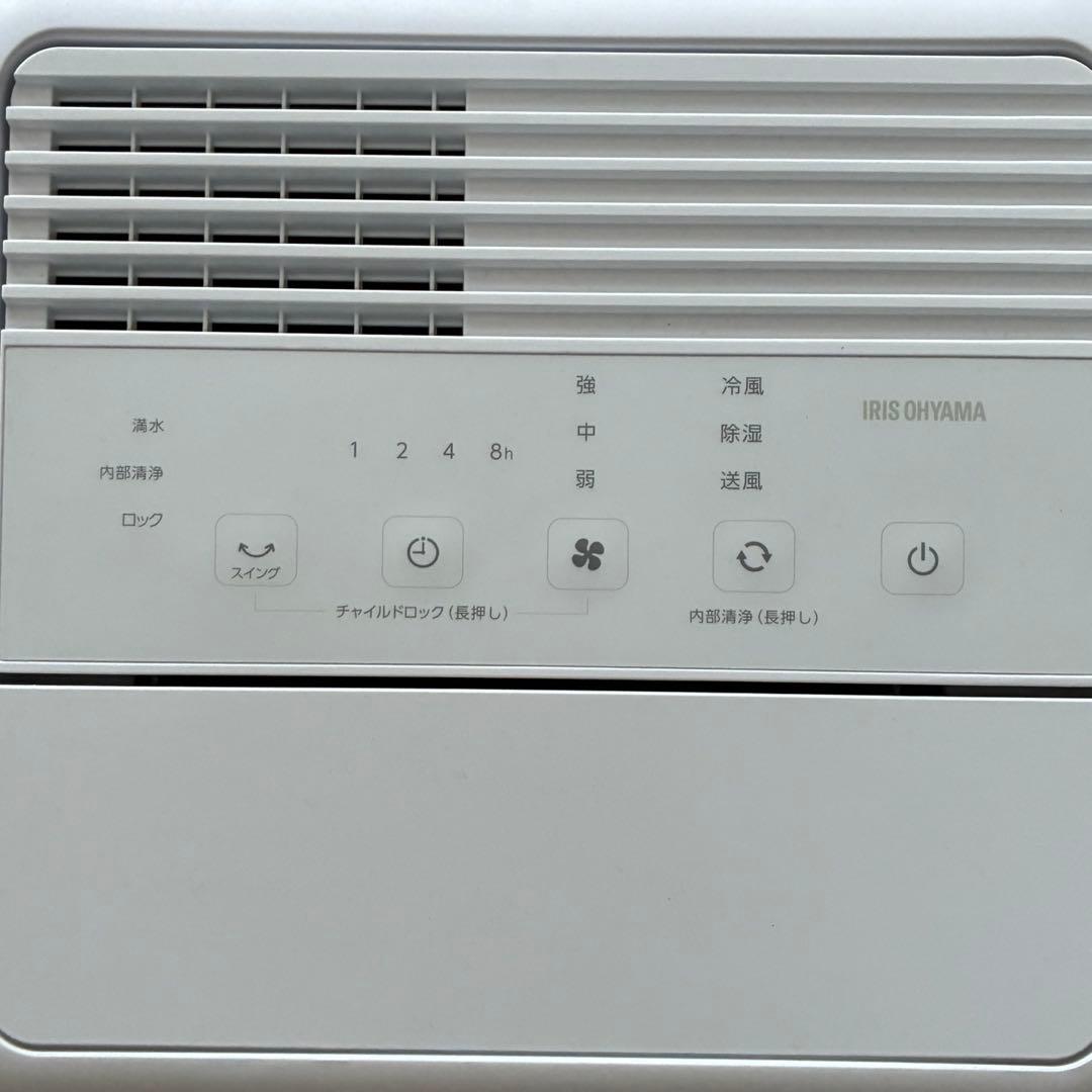 ◉コンパクトクーラー