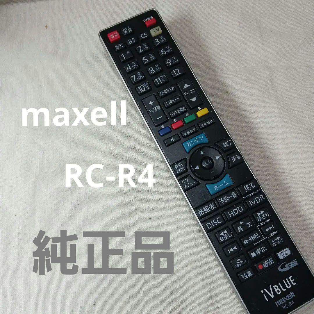 即日発送※　ボタン動作確認済み　RC-R4　maxell　マクセル