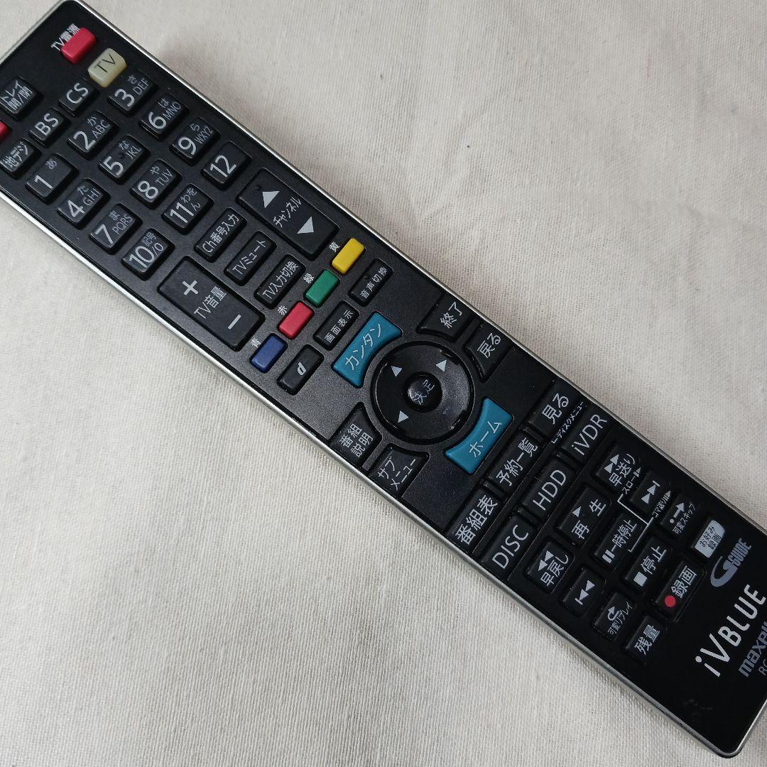 即日発送※　ボタン動作確認済み　RC-R4　maxell　マクセル