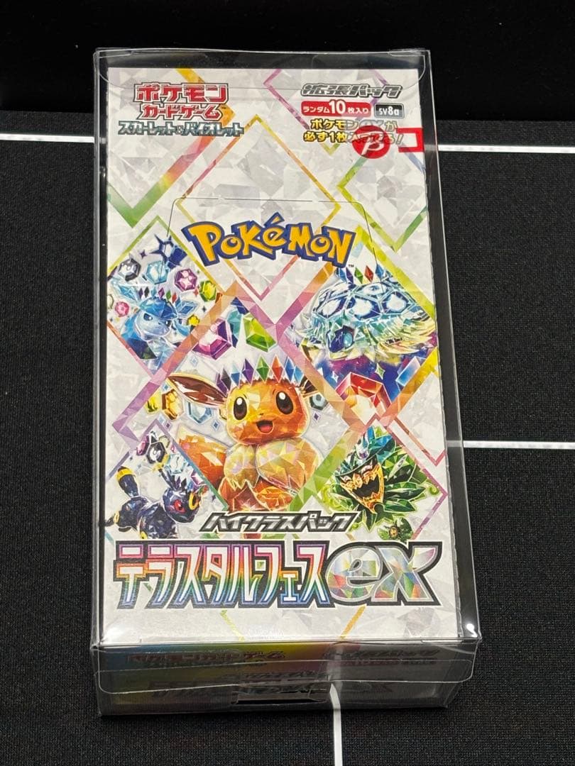 テラスタルフェスEX BOX シュリンクなし　ペリペリあり