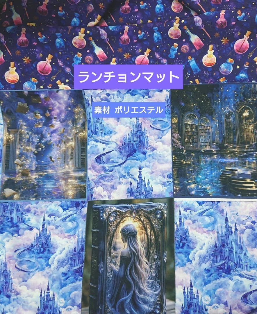 ayumi様⑧ブックカバー、ランチョンマット