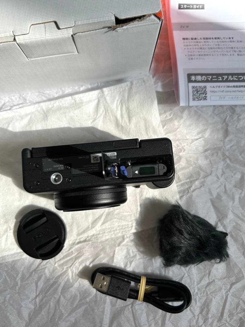 【超美品】SONY カメラ ZV-1F