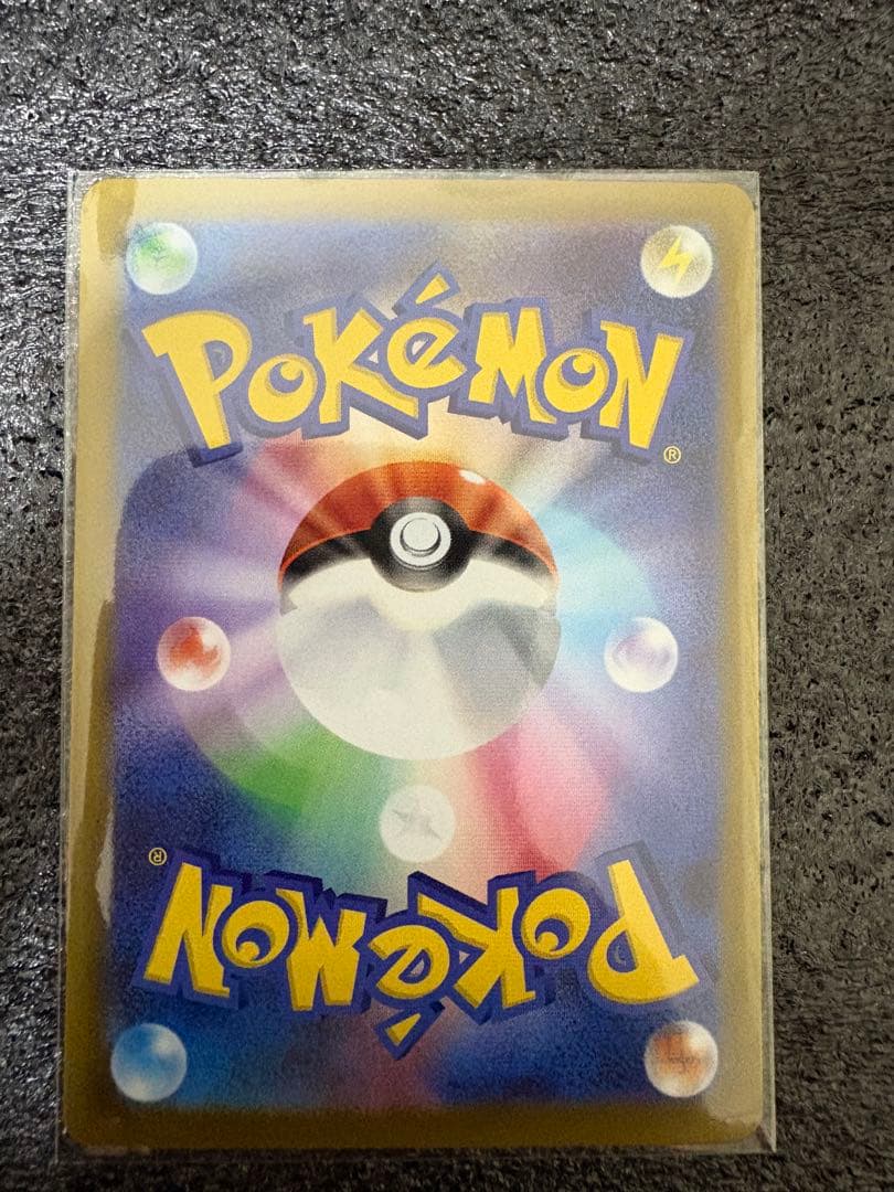 【極センタリング】メガブレイブ　リーリエの決心　SR