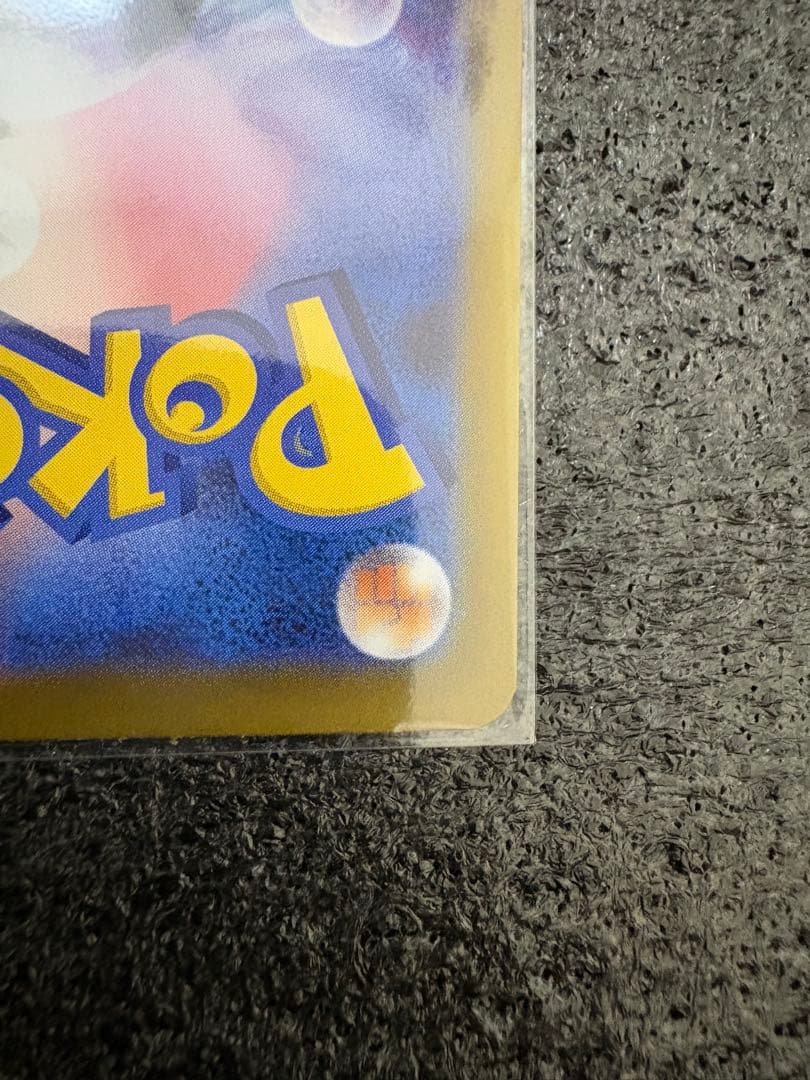 【極センタリング】メガブレイブ　リーリエの決心　SR