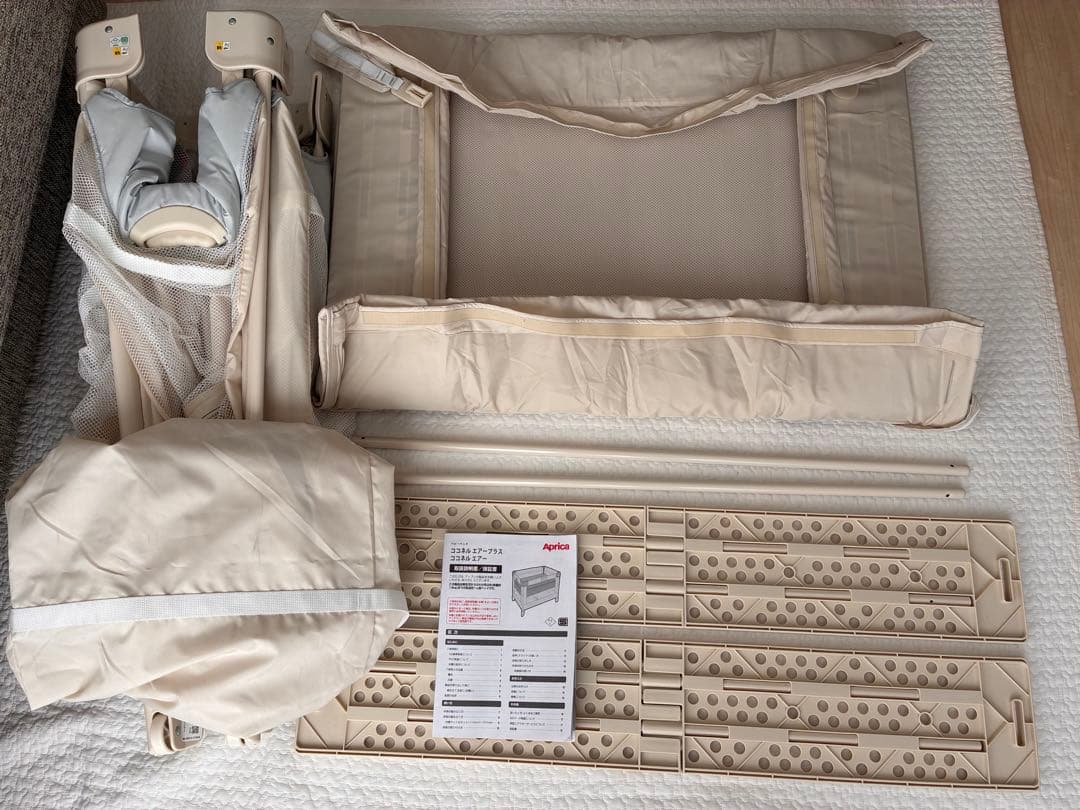 【ベビーベッド】ココネルエアー ホワイトグレー