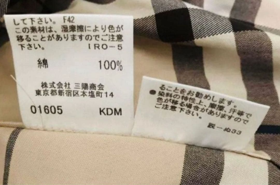 バーバリーロンドン ノースリーブシャツワンピース　ベルト付き　40 ベージュ