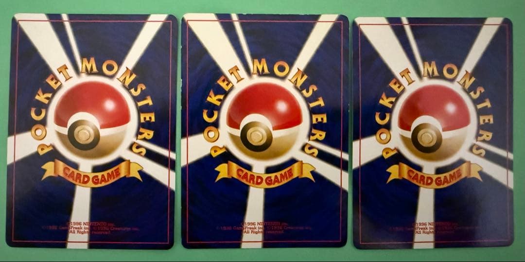 旧裏ポケモンカードneo プレミアムファイル2 リザードン含