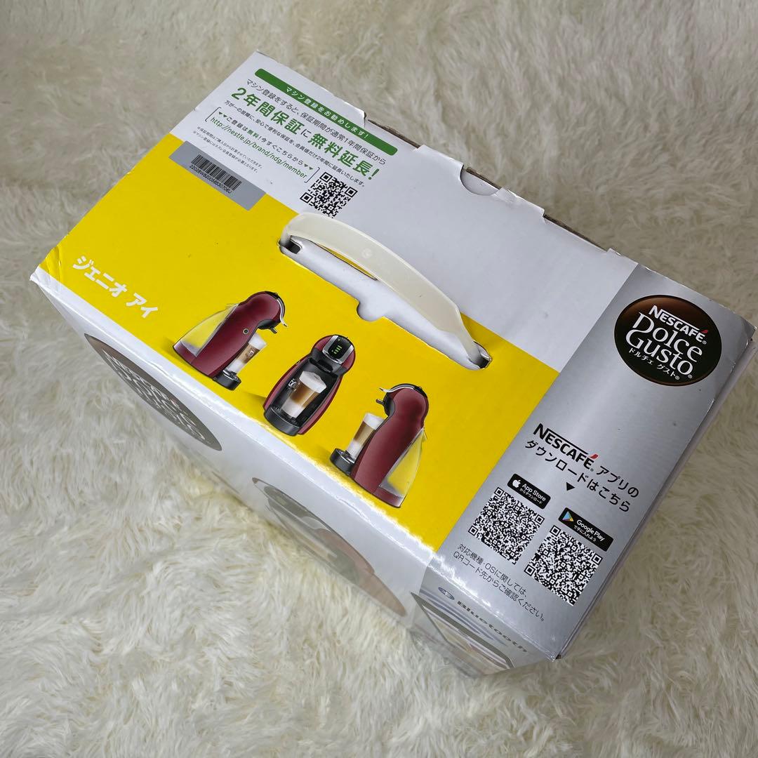 【新品未使用】　ネスカフェ ドルチェグスト　MD9747S ワインレッド