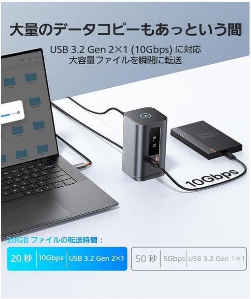 新品　Baseus USB-C ドッキングステーション 11-in-1
