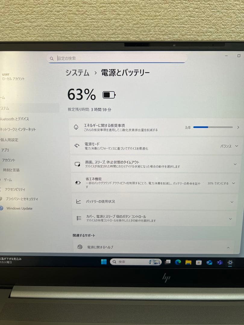 Windowsノート本体 HP ZBook Studio G8 i7-11800H 32G T1200